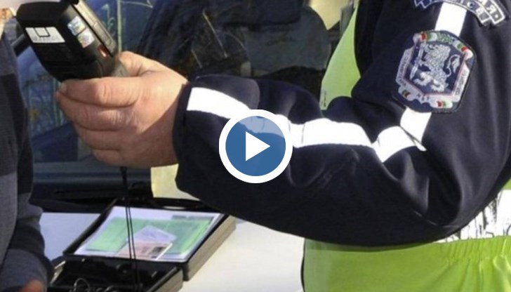 Грозят го до 3 години затвор и глоба до 1000 лева