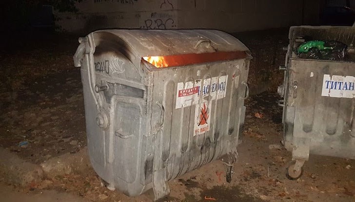 Посетили само един сигнал за запалени отпадъци в метален контейнер