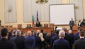 Мнозинството срещу ГЕРБ вече е факт