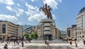 “Нова Македония” призна, че Скопие финансира сепаратисти в България