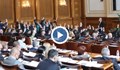 Депутатите се отказаха от изслушване на Бойко Борисов