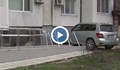 Автомобил се вряза в жилищен блок в Бургас