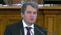 Тошко Йорданов: Пропорционалната  система ще бъде заменена с мажоритарна след следващи избори