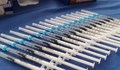 Във Франция 140 души са "ваксинирани" погрешка с физиологичен разтвор
