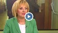 Мая Манолова: БСП няма да получи наша подкрепа за съставяне на правителство