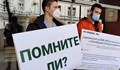 Протестиращи студенти: Помните ли скандалите през последните 10 години
