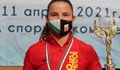 Биляна Дудова спечели приза за най-добра състезателка на турнира "Дан Колов"