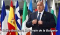 "Експрес" осмя международния имидж на Бойко Борисов