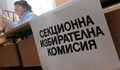 348 секции очакват русенци в изборния ден