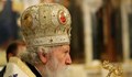 Патриарх Неофит е постъпил в болница