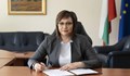 Корнелия Нинова отговори на Бойко Борисов