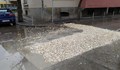 Пет седмици никой не се решава да асфалтира обезобразена улица в центъра на Русе