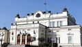 Народното събрание се мести в старата си сграда