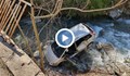 200 лева ще е глобата за шофьора, паднал с колата си в река край Враца