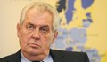 Президентът на Чехия: Българската следа при взривовете е доказана
