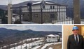84 годишният баща на Каракачанов построи огромна вила в Тревненския балкан