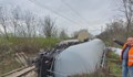 Три версии за влаковия инцидент край Ветово