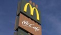 Защо McDonald's плаща $50 на явилите се на интервю за работа?