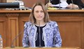 Новият председател на 45-то Народно събрание: Абсолютно независима съм