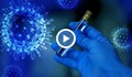 Учени от БАН: Българският щам на COVID-19 е леко изменен британски вариант