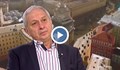 Професор Герджиков: БСП няма да може да състави правителство