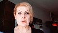 Елена Гунчева за Стъки: Някакво борче си избива комплексите