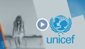 Уницеф: Всяко второ българче е жертва на насилие