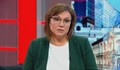Корнелия Нинова: Ако Слави Трифонов предложи кабинет, ще го подкрепим