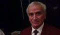 Почина легендата на българския биатлон Васил Василковски