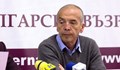 Предлагат Мангъров за нов главен здравен инспектор
