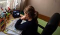 Как ще се учи до пролетната ваканция