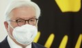 Президентът на Германия се ваксинира с AstraZeneca