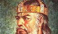 България се опитва да си върне костите на цар Самуил