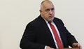 ГЕРБ избира ново партийно ръководство, но не обсъжда смяна на Борисов