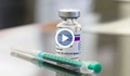 ЕМА: Има възможна връзка между ваксината на AstraZeneca и тромбозите