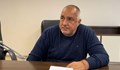 Борисов: Това ми е пета операция, претръпнал съм