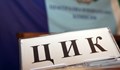 „Държавен вестник“ се размина с ЦИК за процентите на партиите
