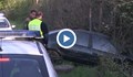 Лек автомобил излетя от пътя преди разклона за „Дунарит“