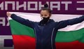 Русенка донесе първа титла за България от Европейското по вдигане на тежести