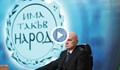 Политолози: Слави Трифонов може да се превърне в първа политическа сила