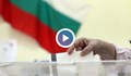 Кои са спорните моменти в промените на Изборния кодекс?