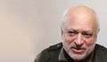 Професор Минеков: Връщаме се към тройната коалиция