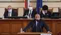 Смъртният ужас на Борисов от парламента