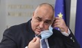 Борисов е разпоредил НОЩ да се възстанови