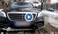 Кметът на село Хаджидимово търси луксозен автомобил чрез търг с един кандидат