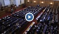НА ЖИВО: Бурни дебати в парламента за оставката на кабинета "Борисов 3"