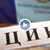 ЦИК: Към 11 часа са обработени 66% от данните за страната ЦИК: Към 11 часа са обработени 66% от данните за страната