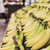 Мистериозно заболяване може да остави света без банани