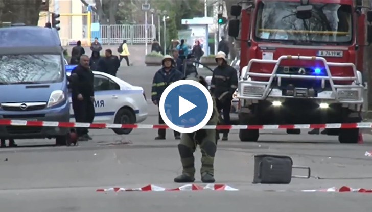 Районът е отцепен