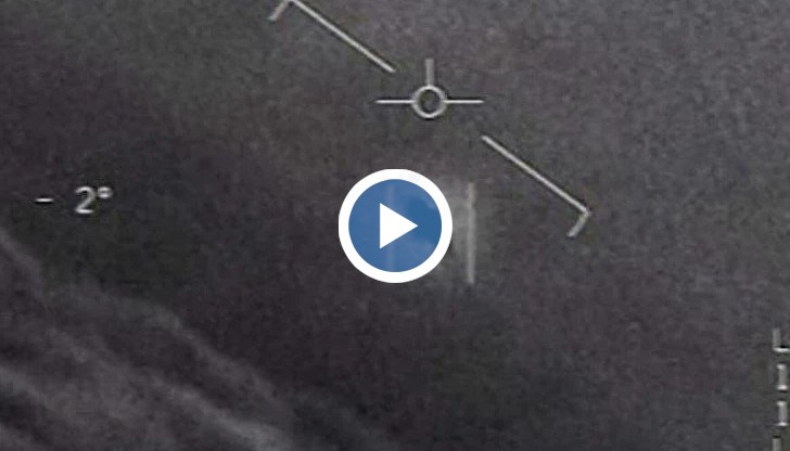 Пентагонът потвърди автентичността на поредица от видеоклипове и изображения на неидентифицирани летящи обекти